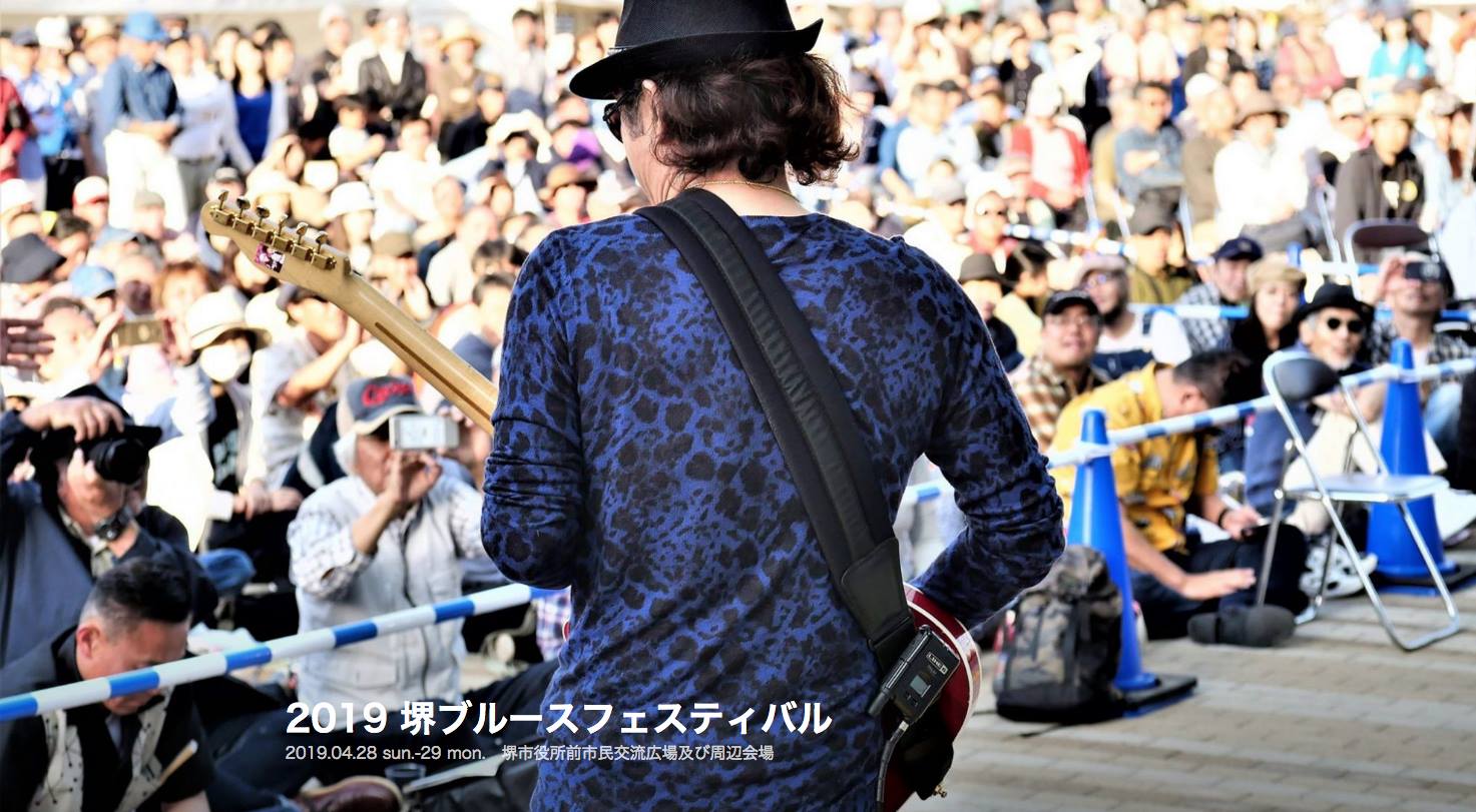 09:00 Rock Sunday feat. Shun Kikuta