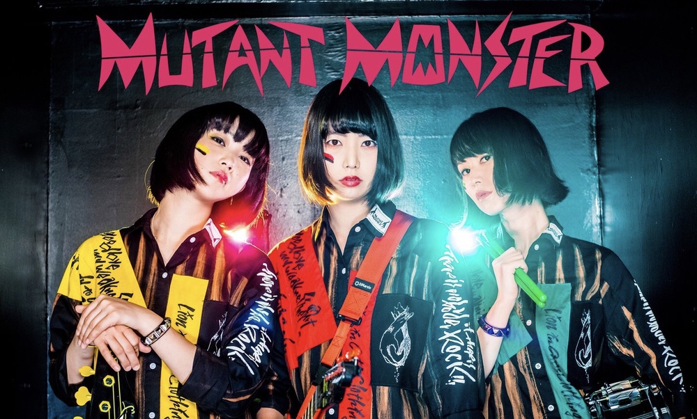 Mutant Monster (Japan)