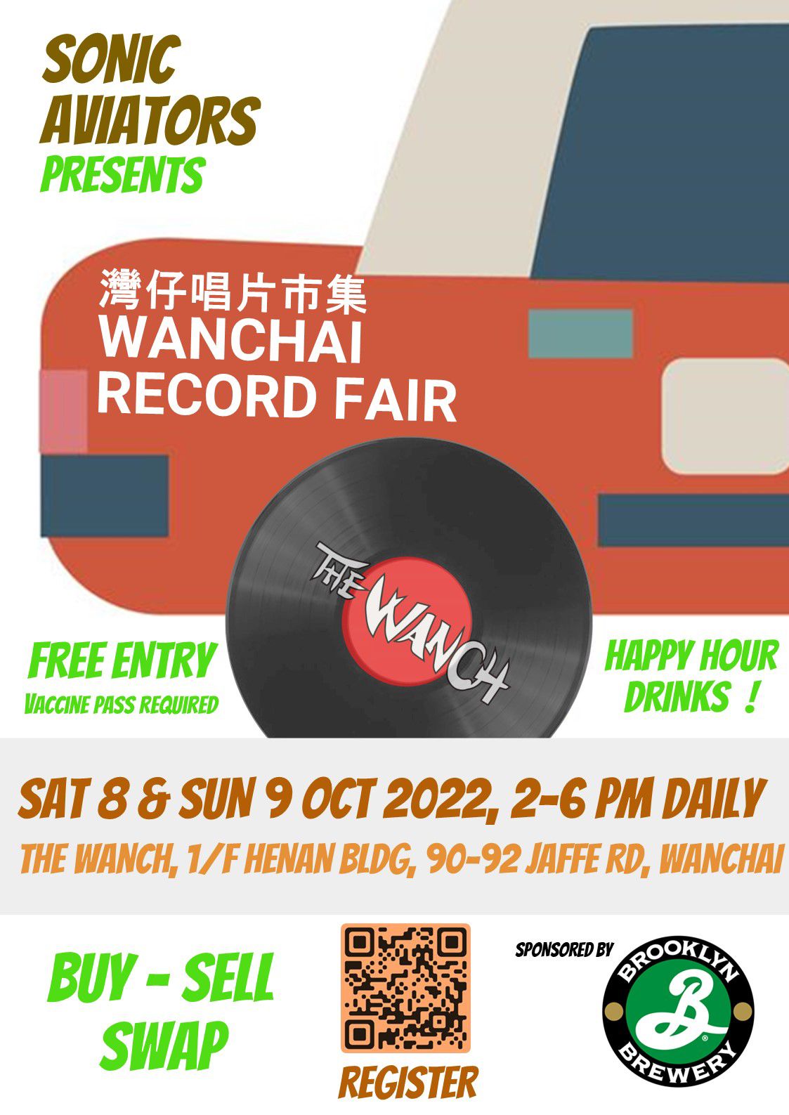 Sonic Aviators Record Fair Sponsored by Brooklyn Beer