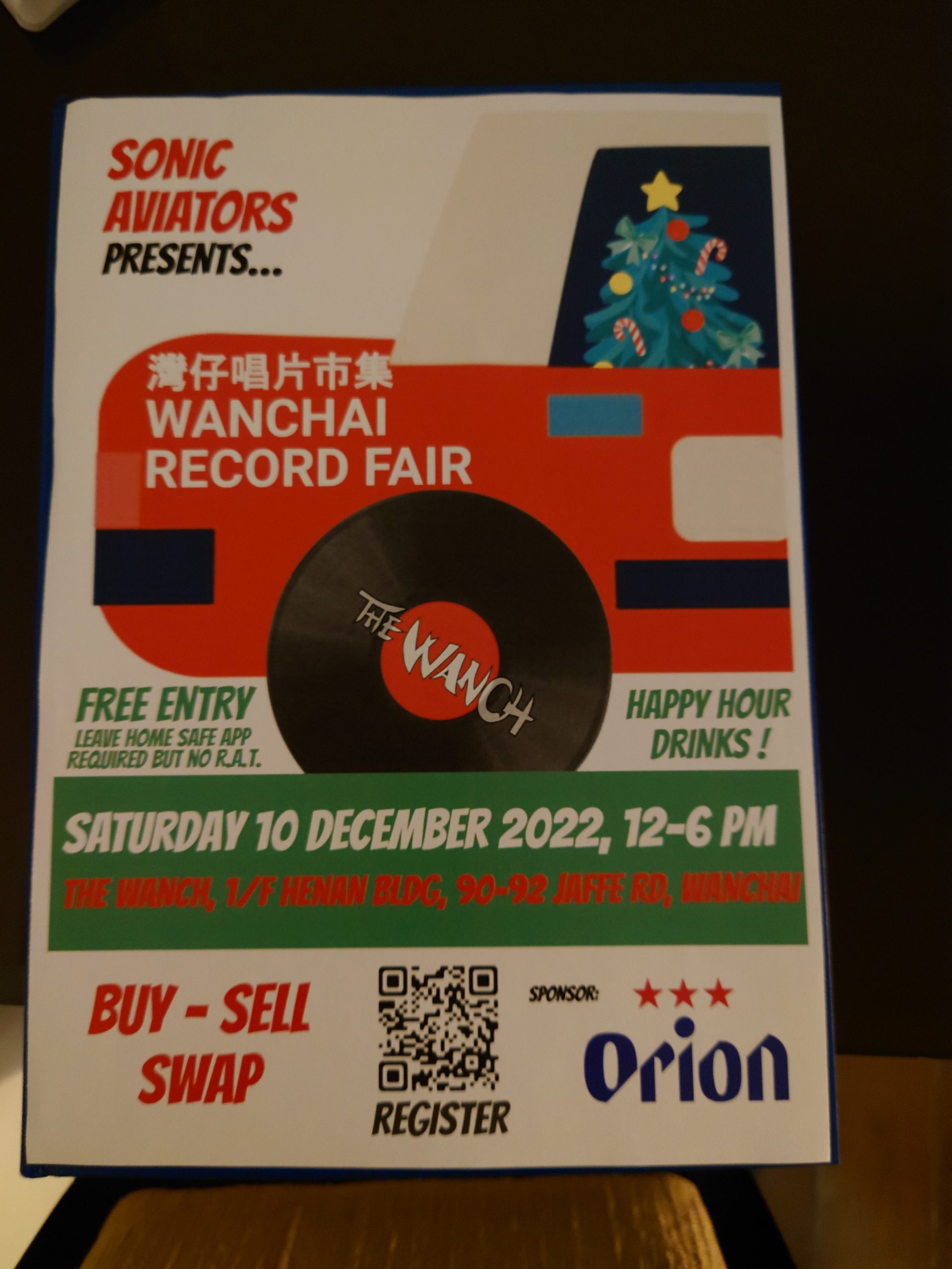 12pm Sonic Aviators Present The WanChai Record Fair