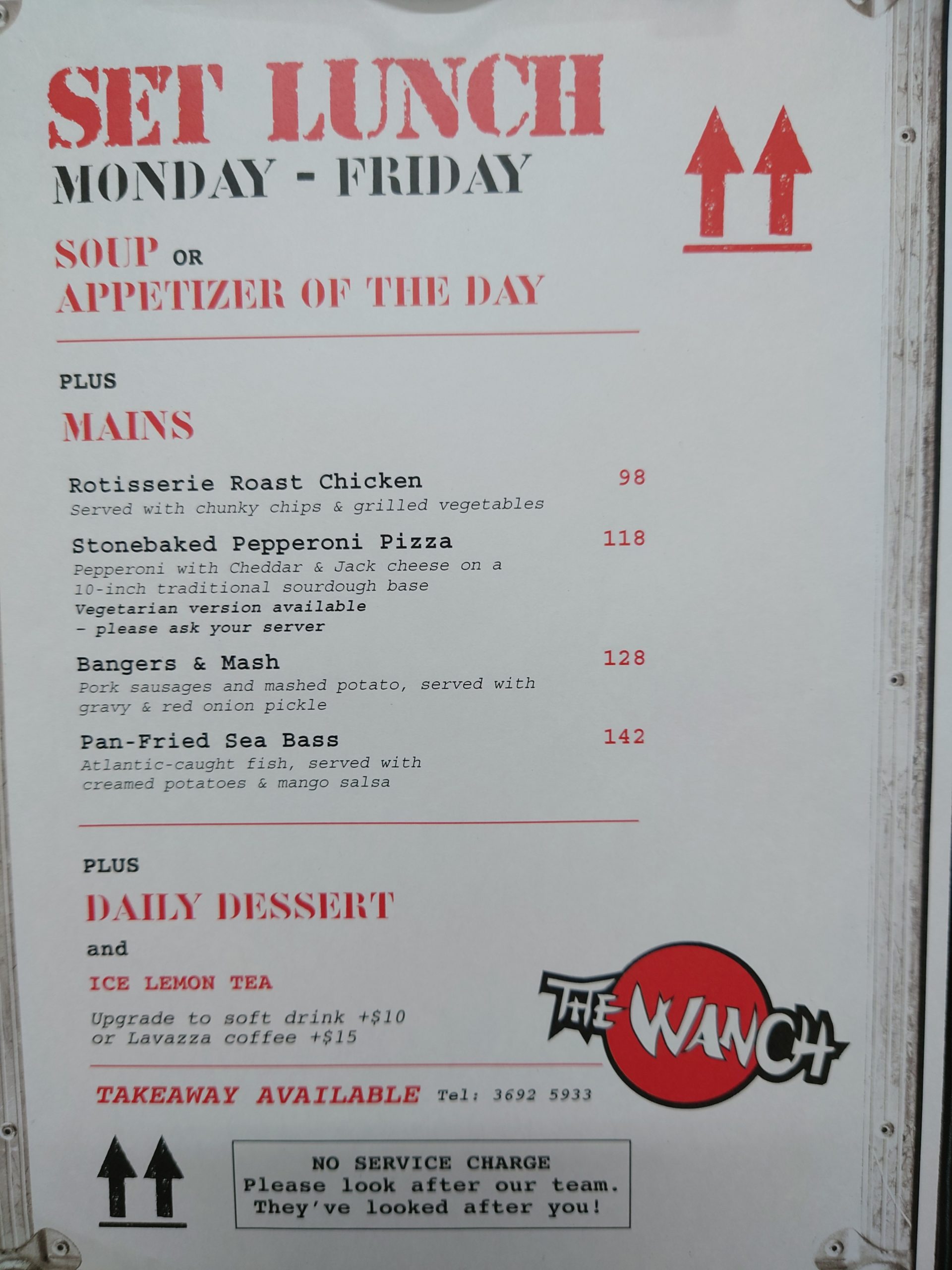 Lunchtime at The Wanch Sept 4th Thru 8th 11:30am till 3pm