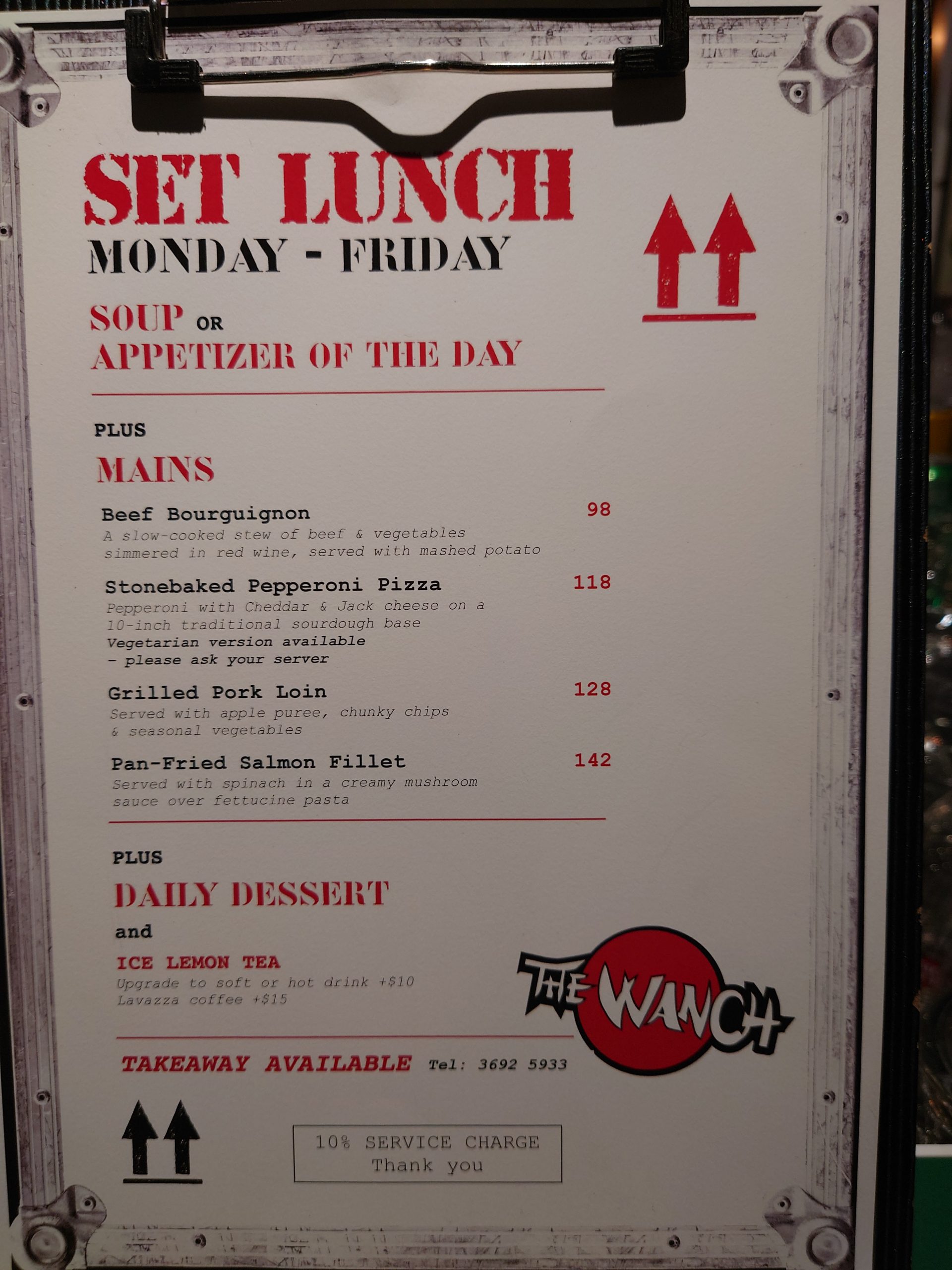 Wanch Set Lunch Menu Dec 15th thru Dec 19th 11:30am till 3pm Daily