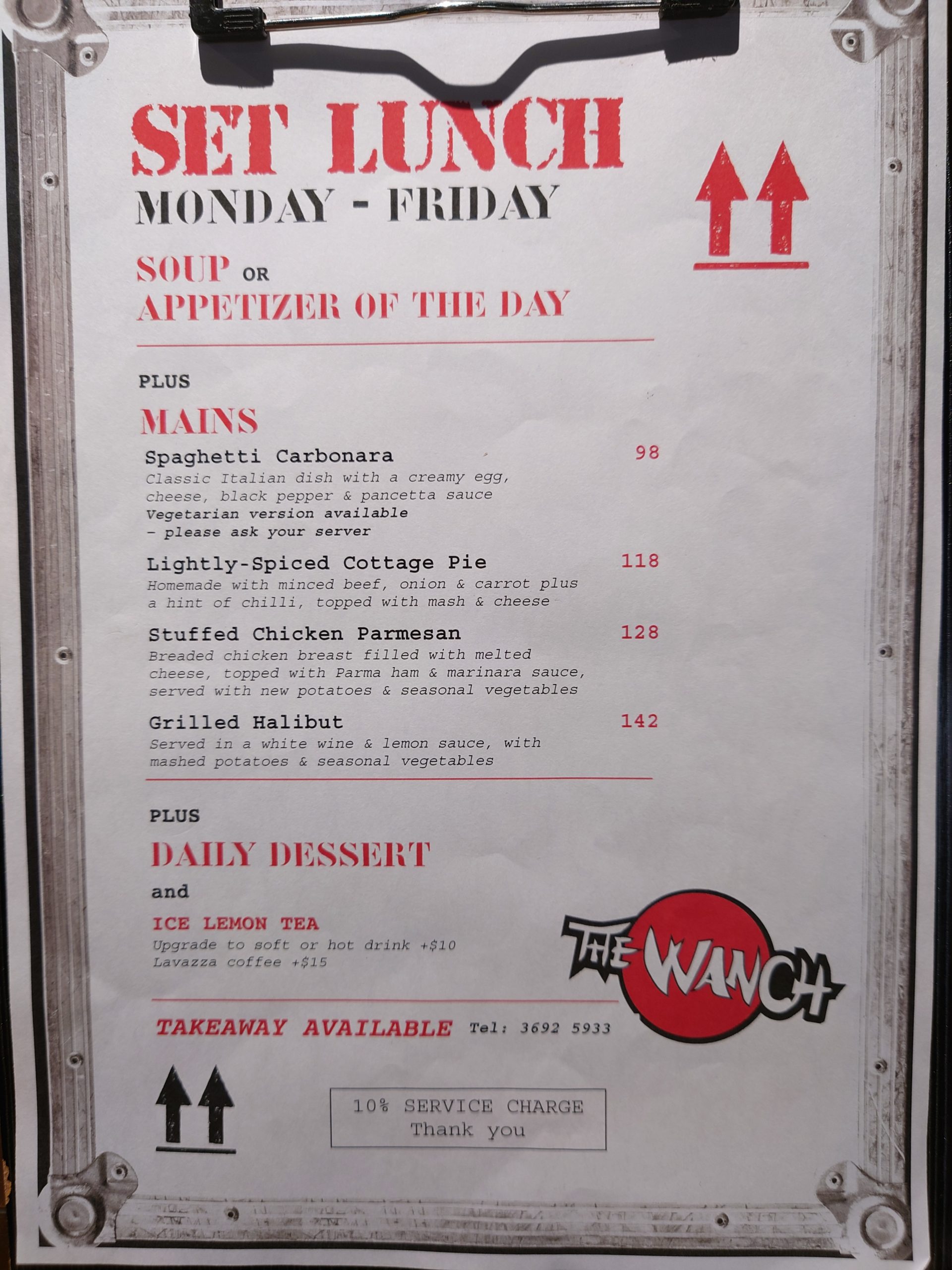 Set Lunch Menu at The Wanch Jan 20th thru Jan 23rd 11:30am till 3pm Daily