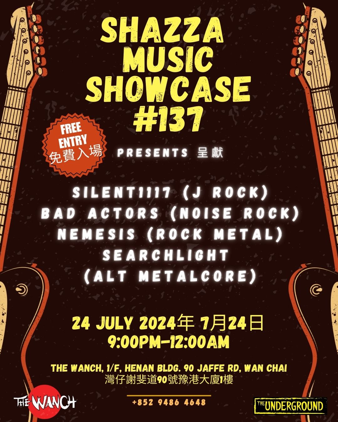6pm Acoustic Happy Hour Features Eduin 9pm Shazza Music Showcase Featuring Silent1117, Bad Actors, Nemesis, & Searchlight