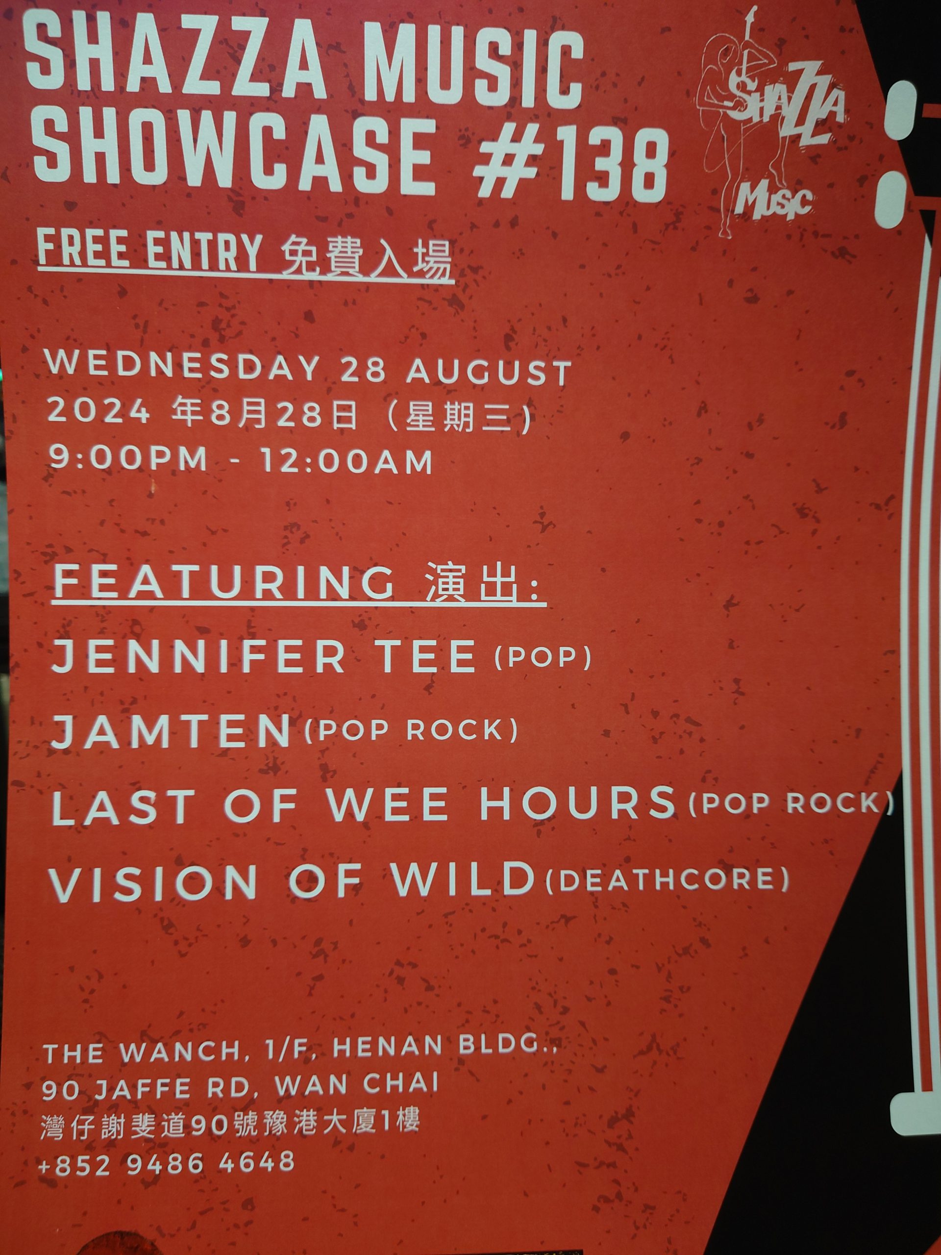7pm Acoustic Happy Hour Featuring Iris of Rubicube 9pm Shazza Music Showcase Featuring Jennifer Tee, Jamten, Last Of Wee Hours, & Vision Of Wild