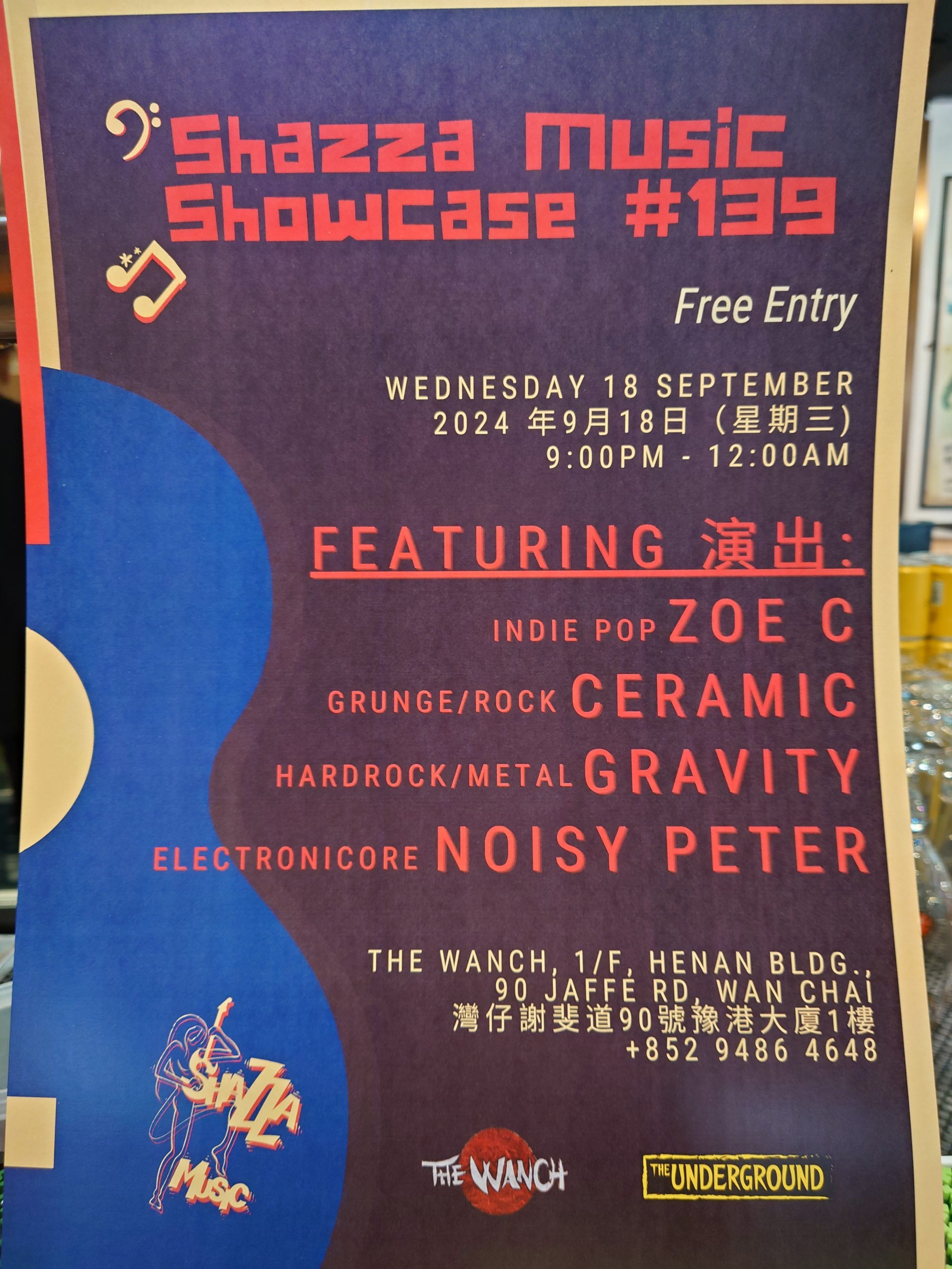 7pm Acoustic Happy Hour Featuring Eduin 9pm Shazza Music Showcase Featuring Zoe C, Ceramic, Gravity, & Noisy Peter