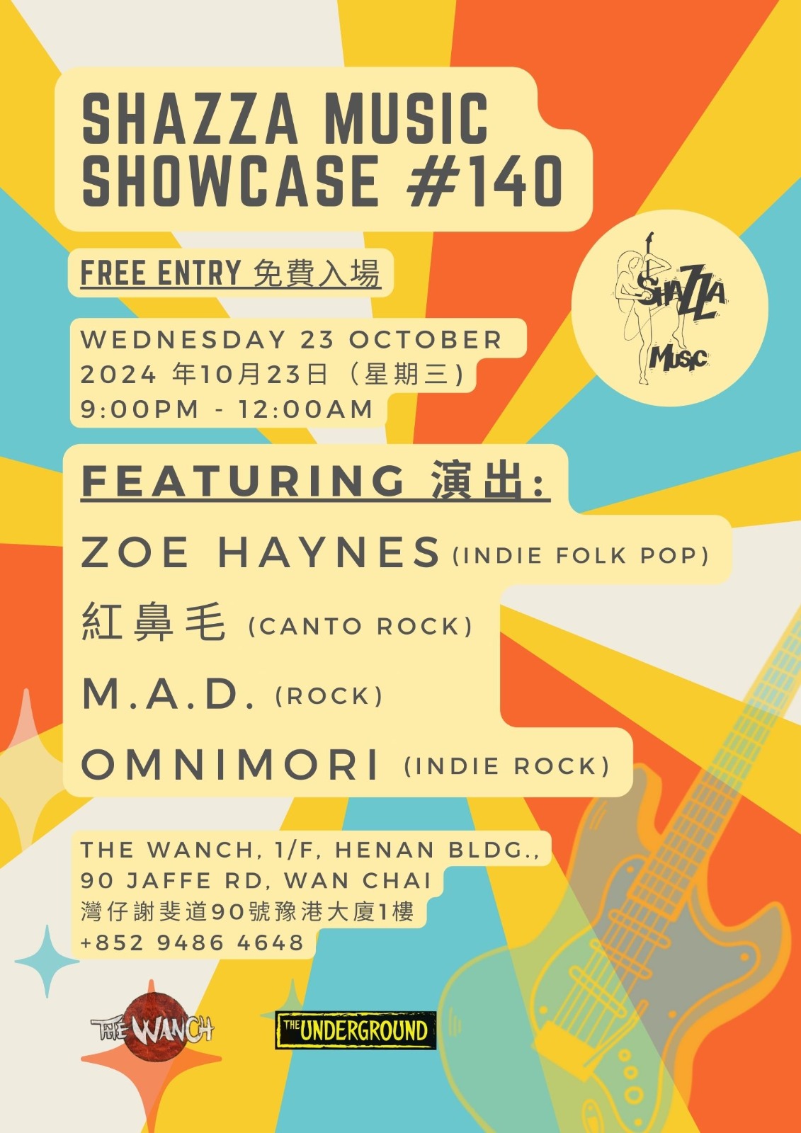 7pm Acoustic Happy Hour Featuring Eduin 9pm Shazza Music Showcase Featuring Zoe Haynes, Red Nose Hair, M.A.D. & Omnimori