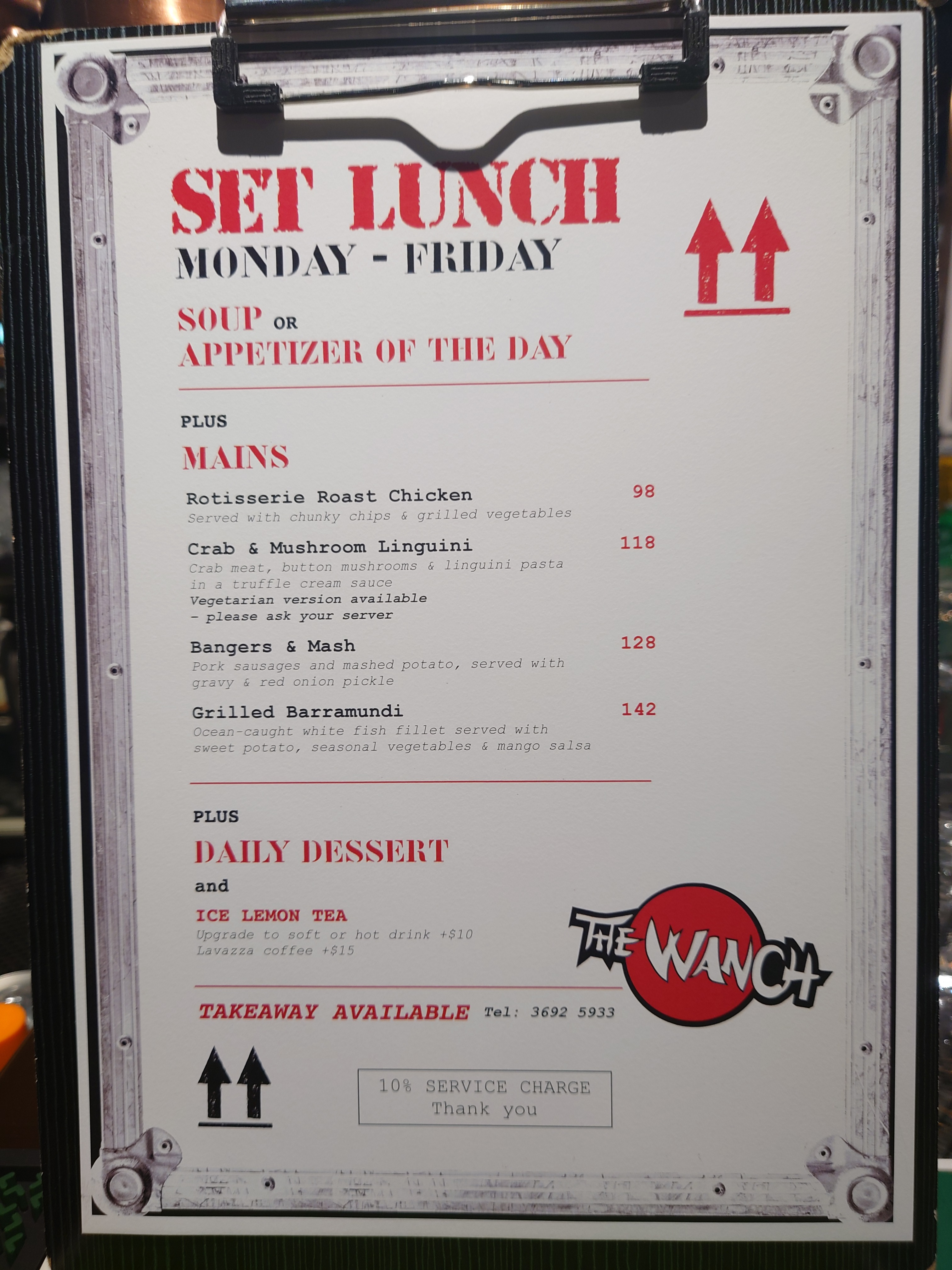 Set Lunch at The Wanch Dec 8th thru Dec 12th 11:30am till 3pm Daily