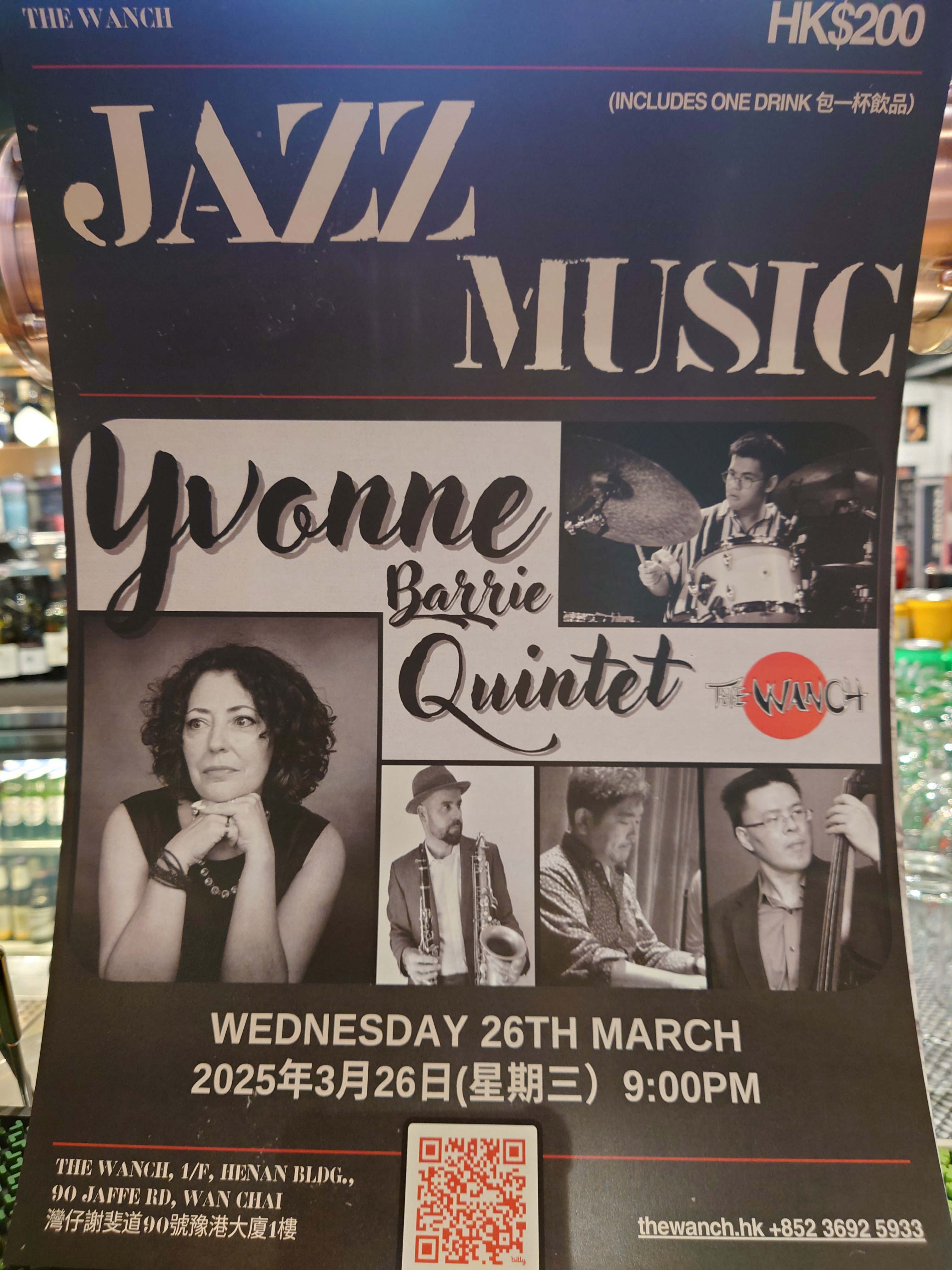 7pm Acoustic Happy Hour Featuring Iris 9pm Jazz with The Yvonne Barrie Quartet Entry $200 10:30pm Gonzales Musika