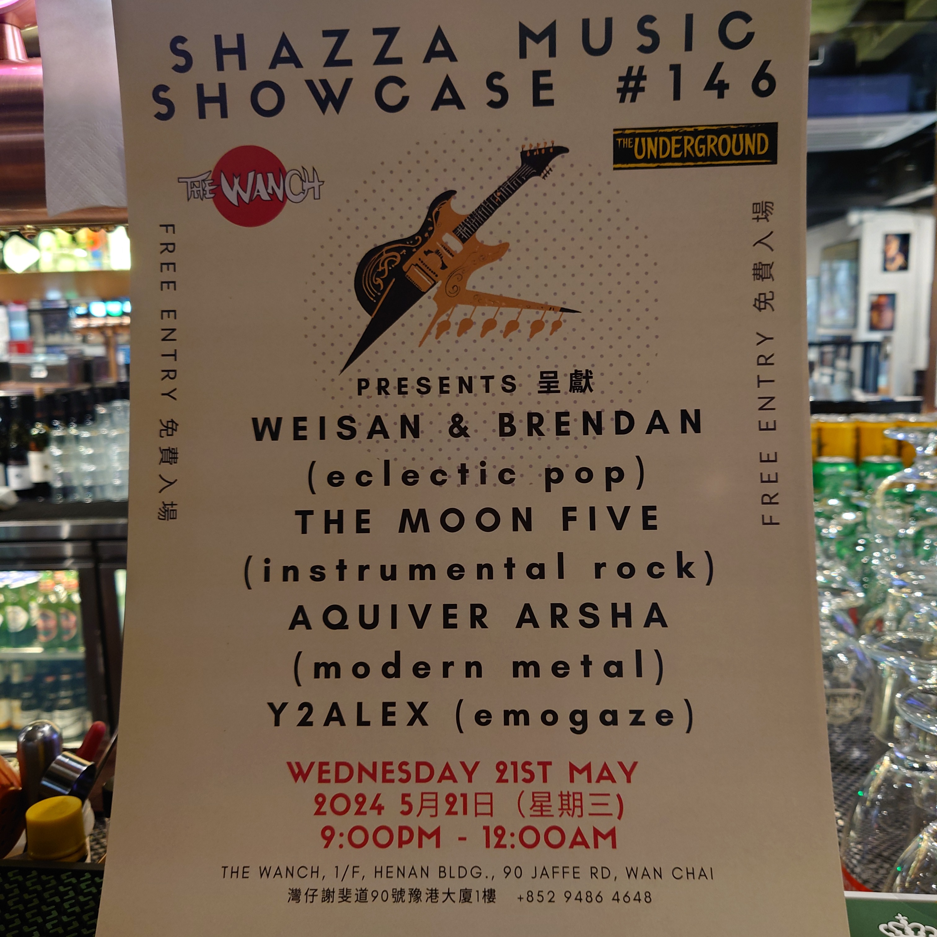 7pm Acoustic Happy Hour Featuring Iris 9pm Shazza Music Showcase Featuring Weisan & Brendan. The Moon Five, Aquiver Arsha, & Y2Alex