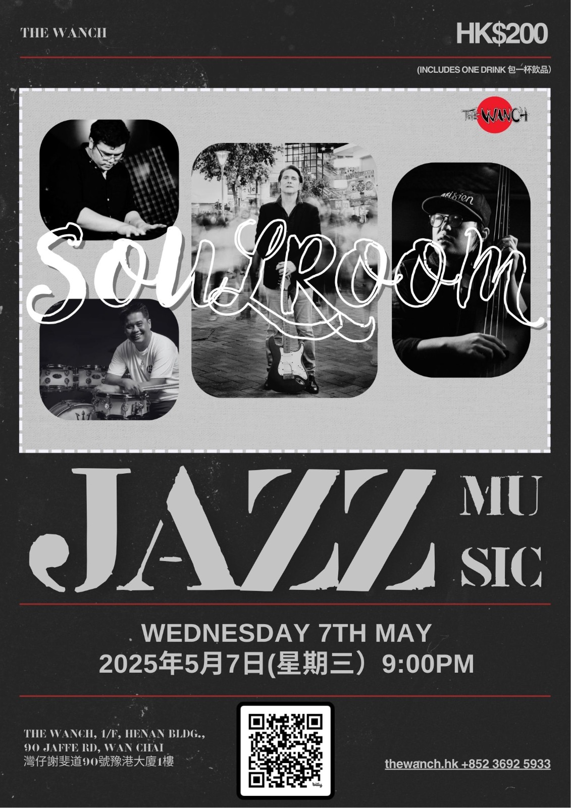 7pm Acoustic Happy Hour Featuring Iris 9pm Jazz with Soulroom Tickets $200 10:30pm Blues & Rock with Kevin G