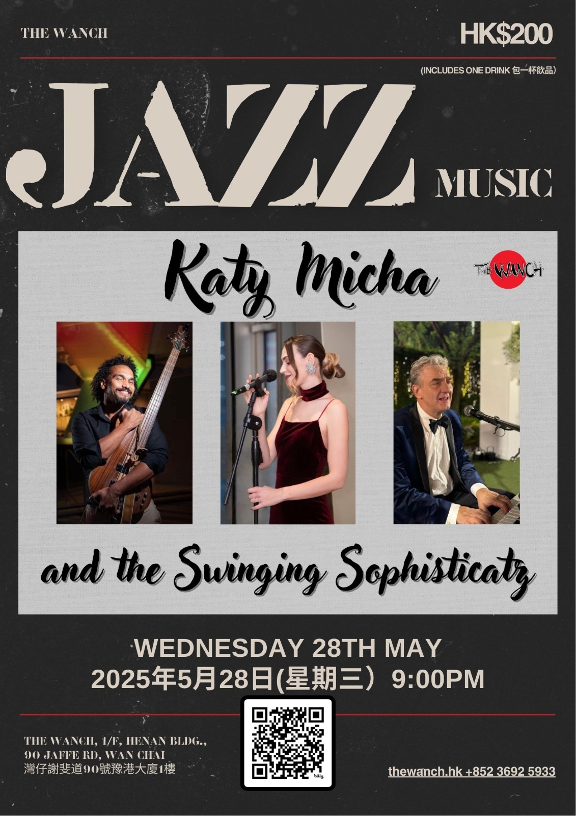 7pm Acoustic Happy Hour Featuring Iris 9pm Jazz Night Featuring Katy Micha & The Swinging Sophisticatz 10:30pm Gonzales Musika $200 in advance $250 at The Door