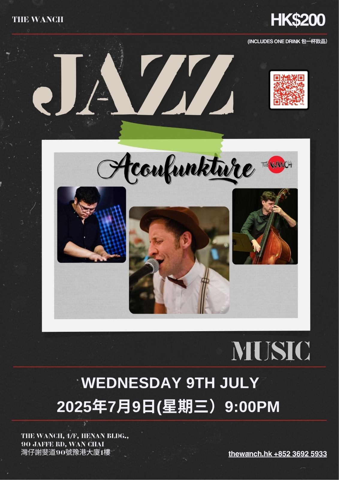 7pm Acoustic Happy Hour Featuring Iris 9pm The Wanch Jazz Series Features Acoufunkture Trio $200 advanced / $250 at the door 10:30pm Gonzales Musika