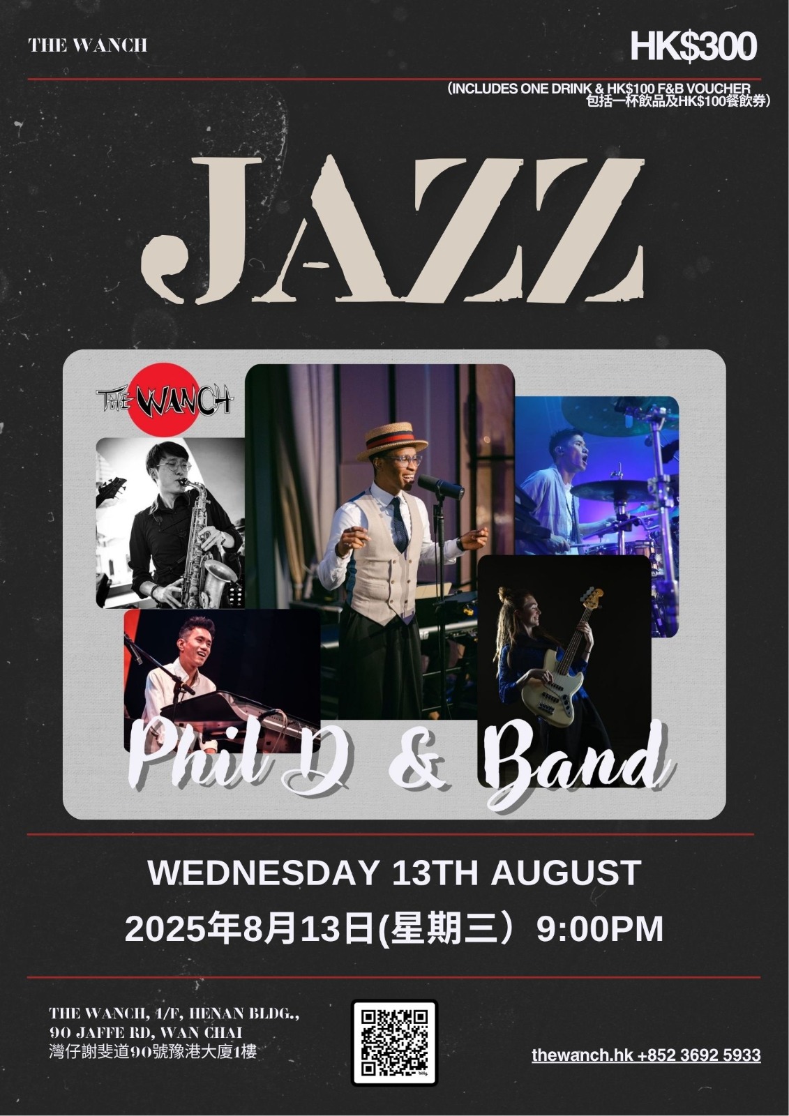 7pm Acoustic Happy Hour Featuring Bernard 9pm he Wanch Jazz Series Features Phil D & The Band Tickets $300 Advance $350 At The Door 10:30pm El Kapitan & The Privates