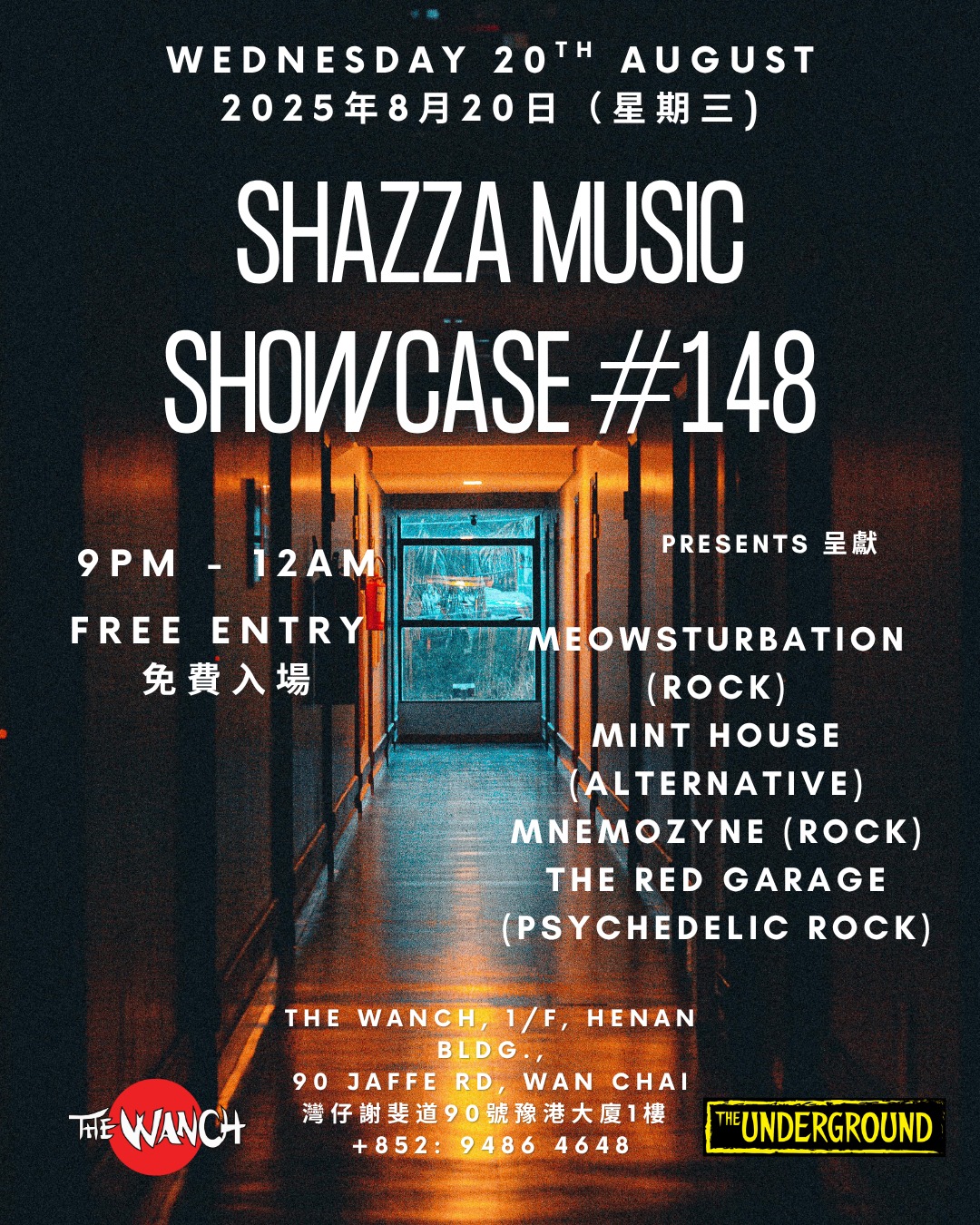 7pm Acoustic Happy Hour Featuring Iris 9pm Shazza Music Showcase Featuring Meowsturbation, Mint House, Mnemozyne, & The Red Garage