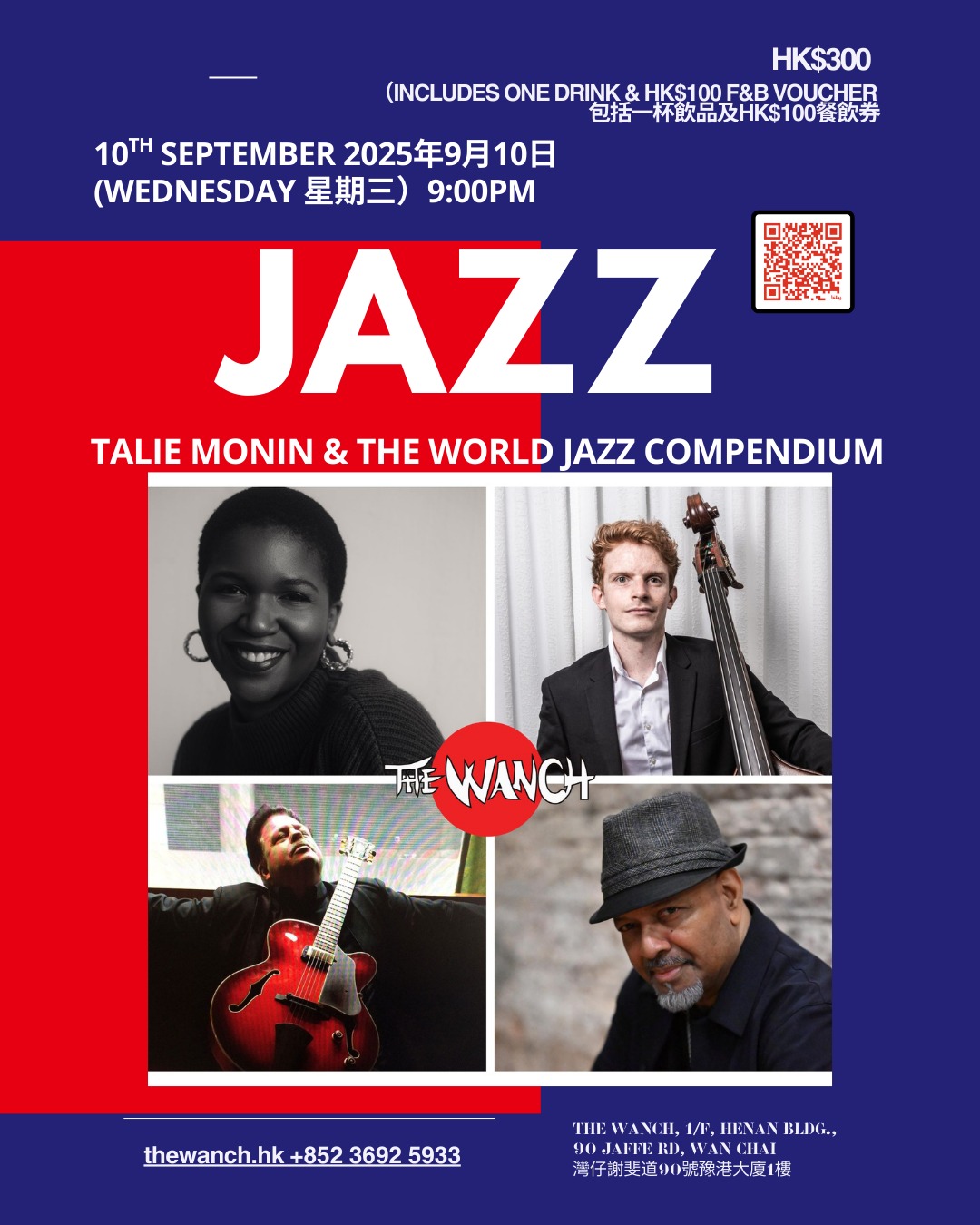 7pm Acoustic Happy Hour Featuring Iris 9pm Talie Morin & The World Jazz Compendium $300Advance $350 Day of The Show 10:30pm Gonzales Musika