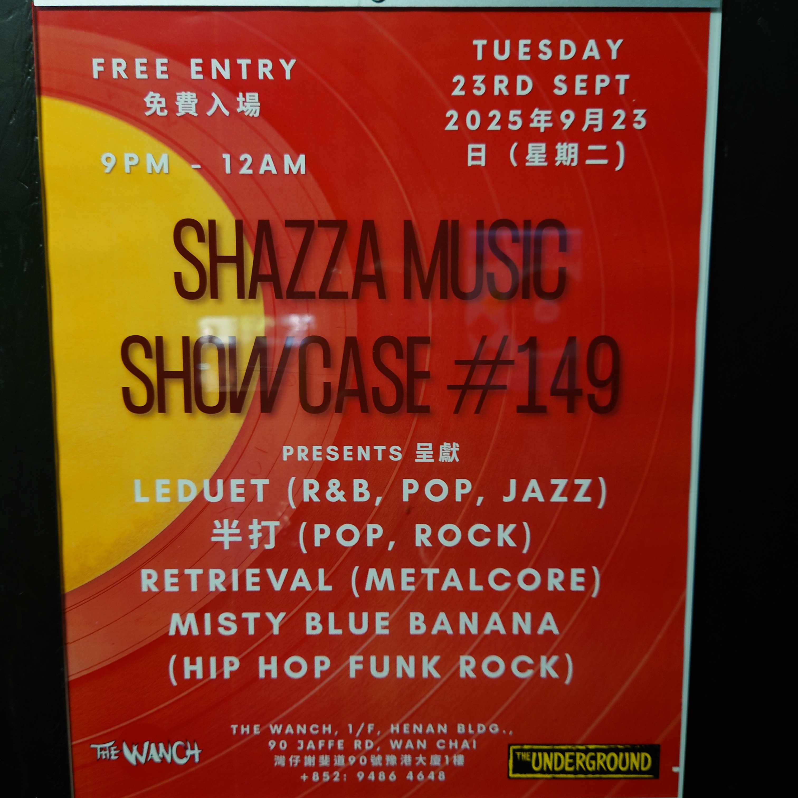 7pm Acoustic Happy Hour Featuring Iris 9pm Shazza Music Showcase featuring Leduit, 半打, Retrieval, & Misty Blue Banana (Rescheduled from Sept 23rd)