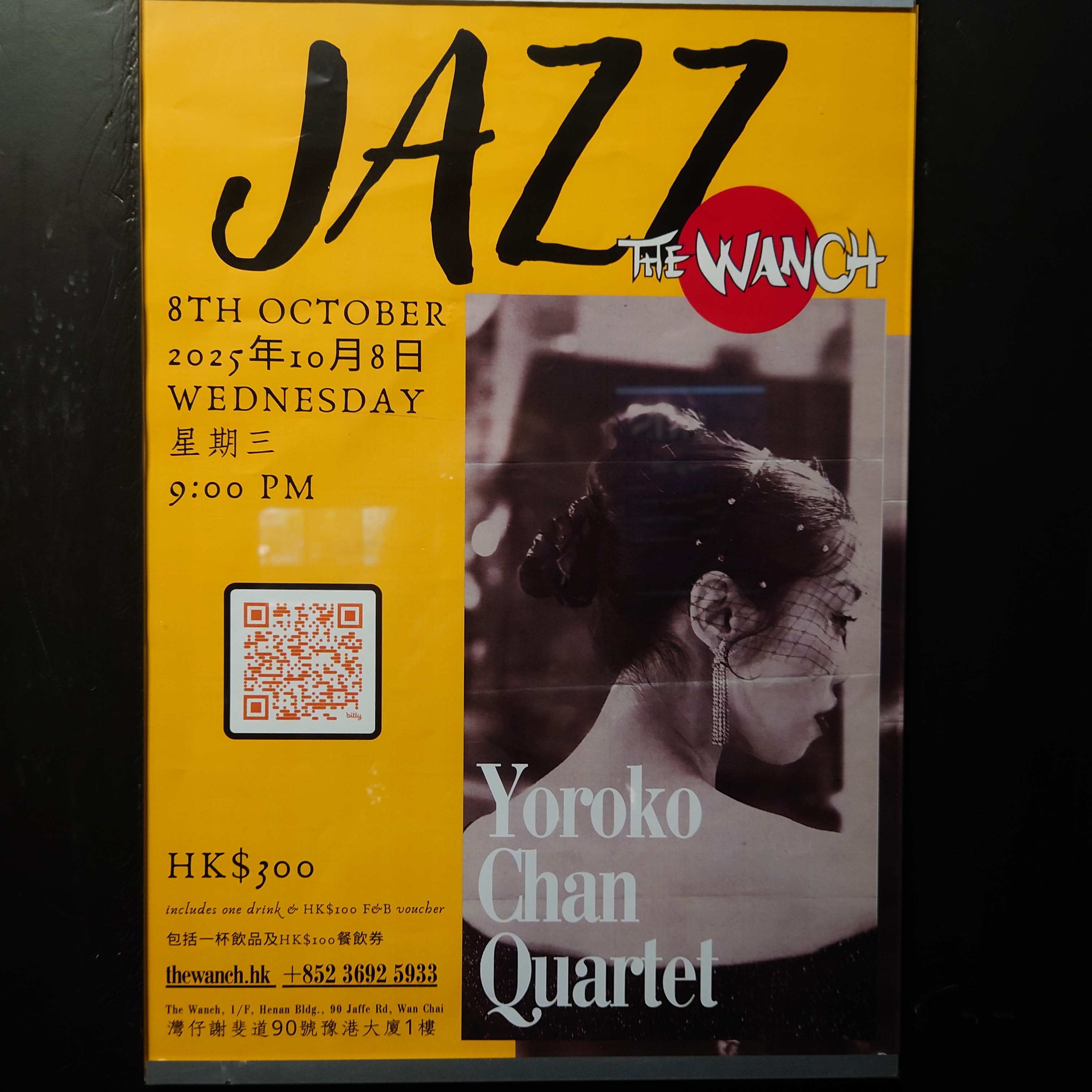 7pm Acoustic Happy Hour Featuring Iris 9pm The Wanch Jazz Series Features Yoroko Chan Quartet Tickets $300 at Eventbrite or Ticketflap 10:30pm Gonzales Musika