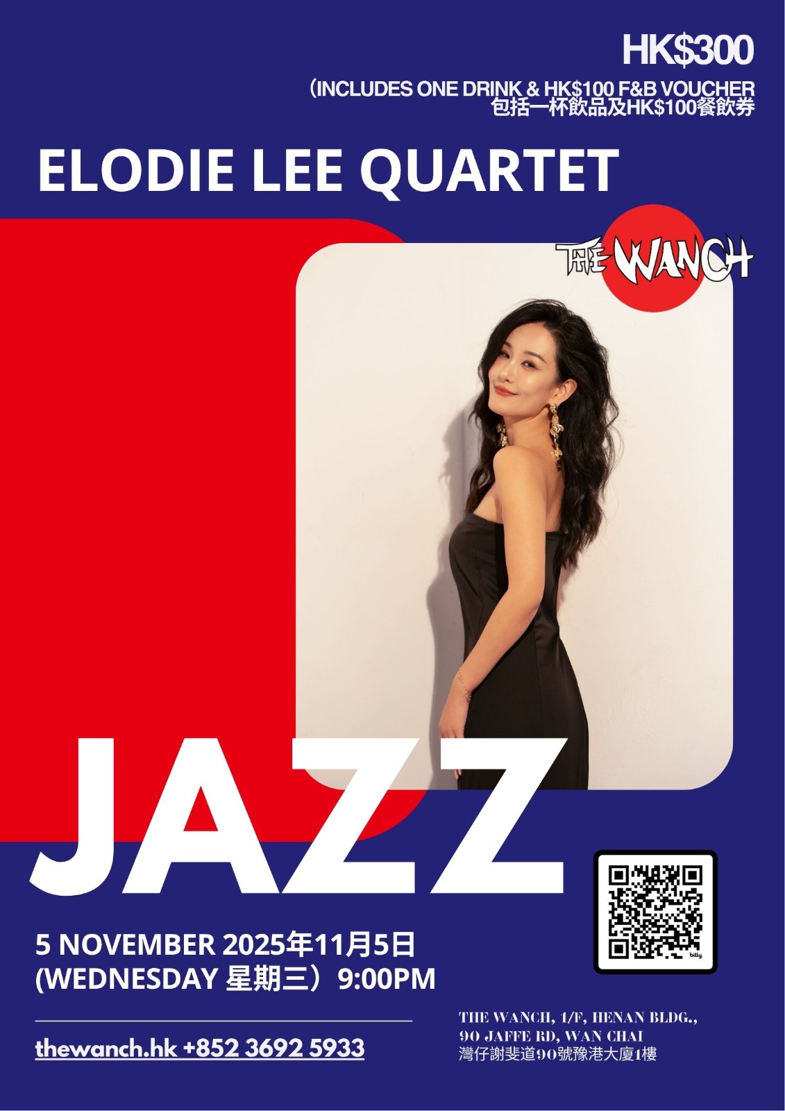 7pm Acoustic Happy Hour Featuring Iris 9pm The Wanch Jazz Series Featuring Elodie Lee Quartet $300 Tickets Available a Eventbrite or Ticketflap $350 at The Door 10:30pm Deuce Ace