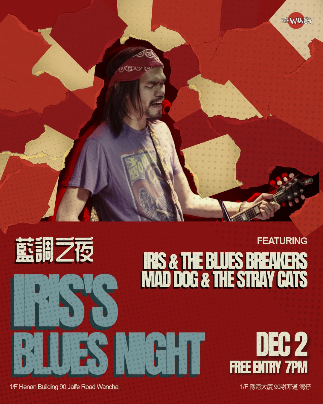 7pm Acoustic Happy Hour Featuring LarryZ 9pm Iris Blues Night Special Guest Mad Dog & The Stray Cats 10:30pm Iris & The Bluesbreakers