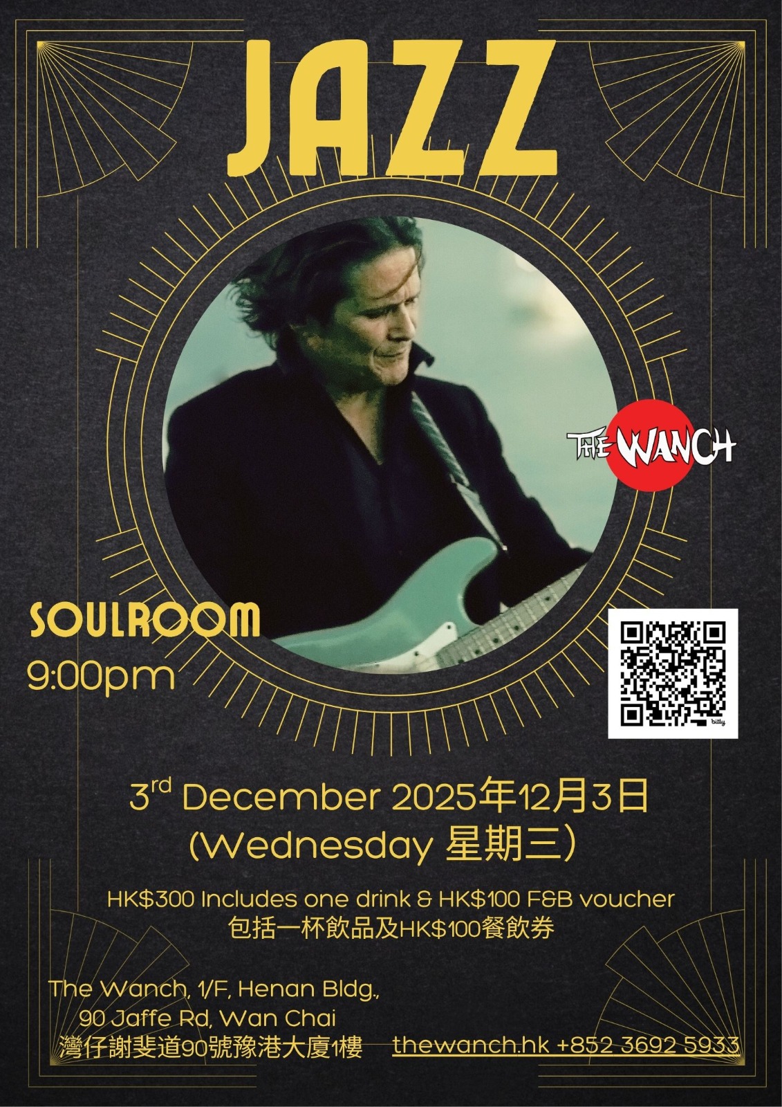7pm Acoustic Happy Hour Featuring Iris 9pm The Wanch Jazz Series Features Soulroom Tickets $300 advance at Eventbrite or Ticketflap $350 at The Door 10:30pm Deuce Ace