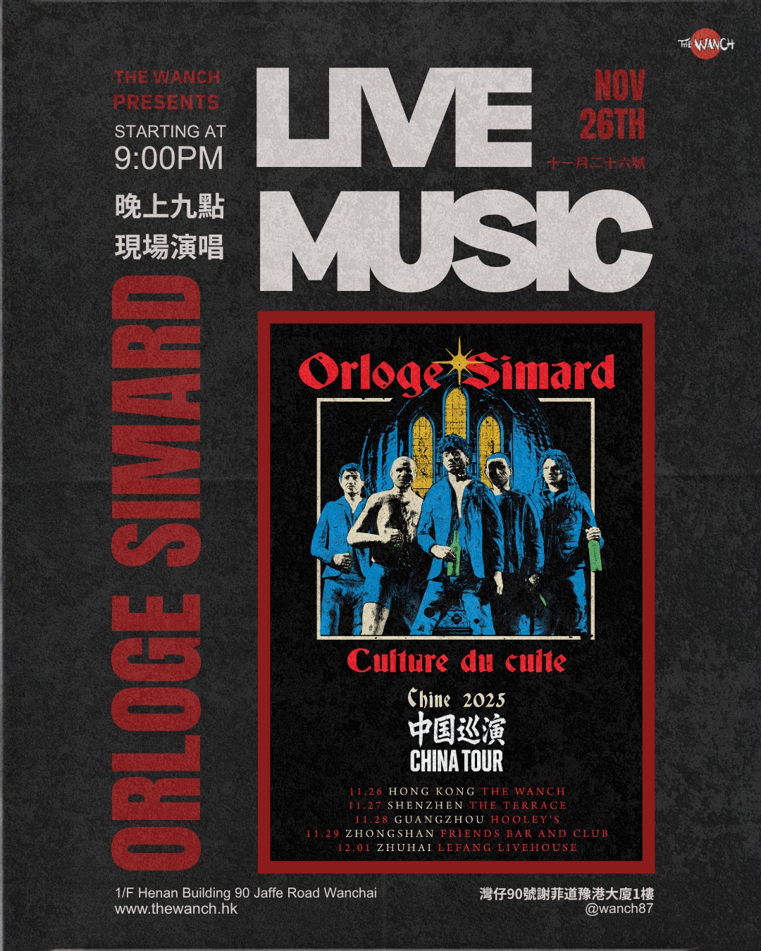7pm Acoustic Happy Hour Featuring Iris 9pm Orloge Simard (From Quebec) 10:30pm Fast Line