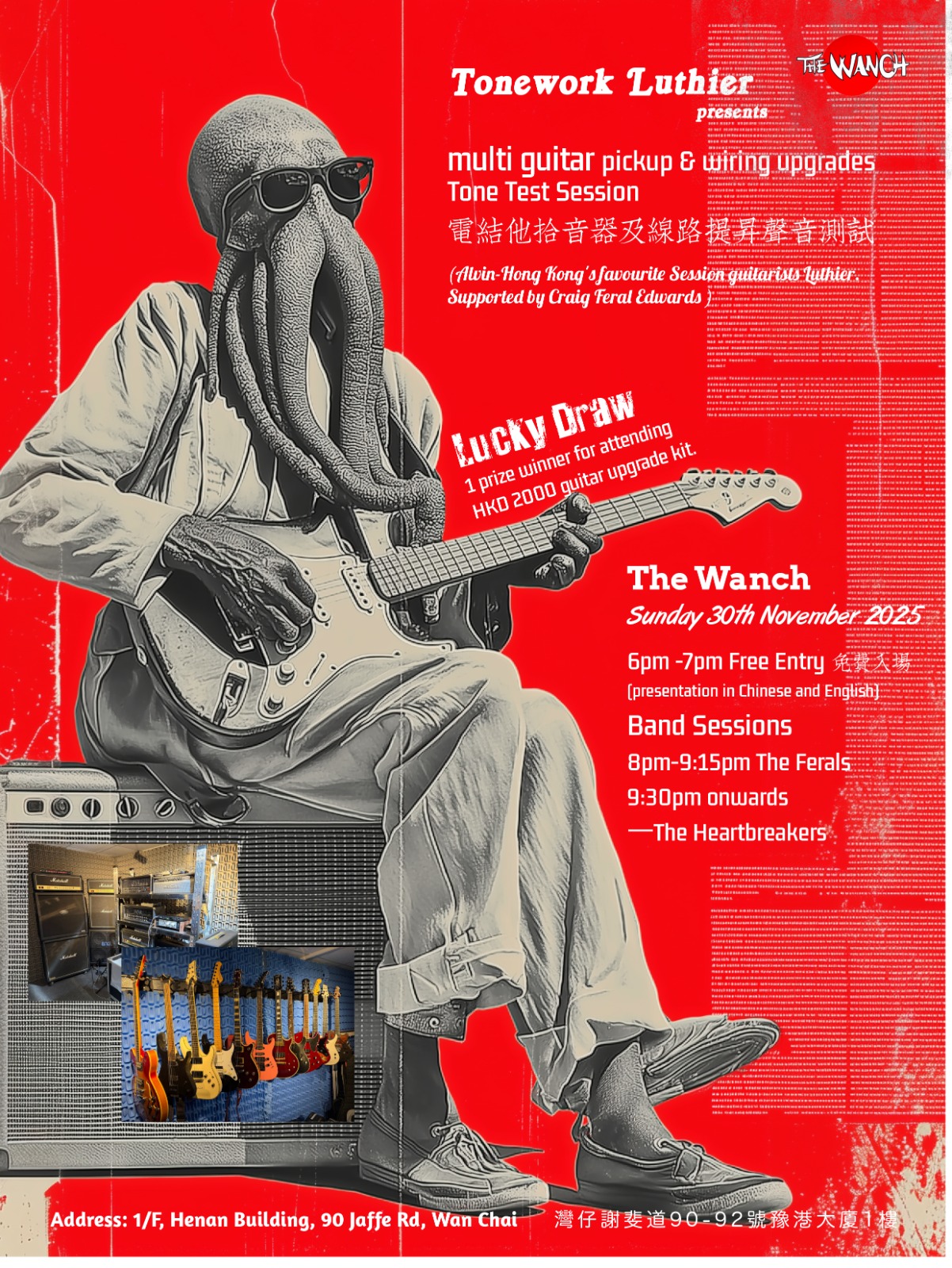6pm Tonework Luthier Present a Multi Guitar Pick-Up & Wiring Upgrades Tone Test Session Free Entry