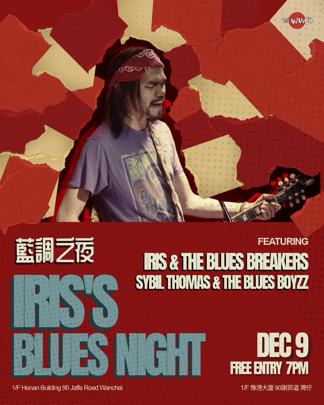 7pm Acoustic Happy Hour Features LarryZ 9pm Iris Blues Night with Special Guest Sybil Thomas & The Blues Boyzz 10:30pm Iris & The Blues Breakers