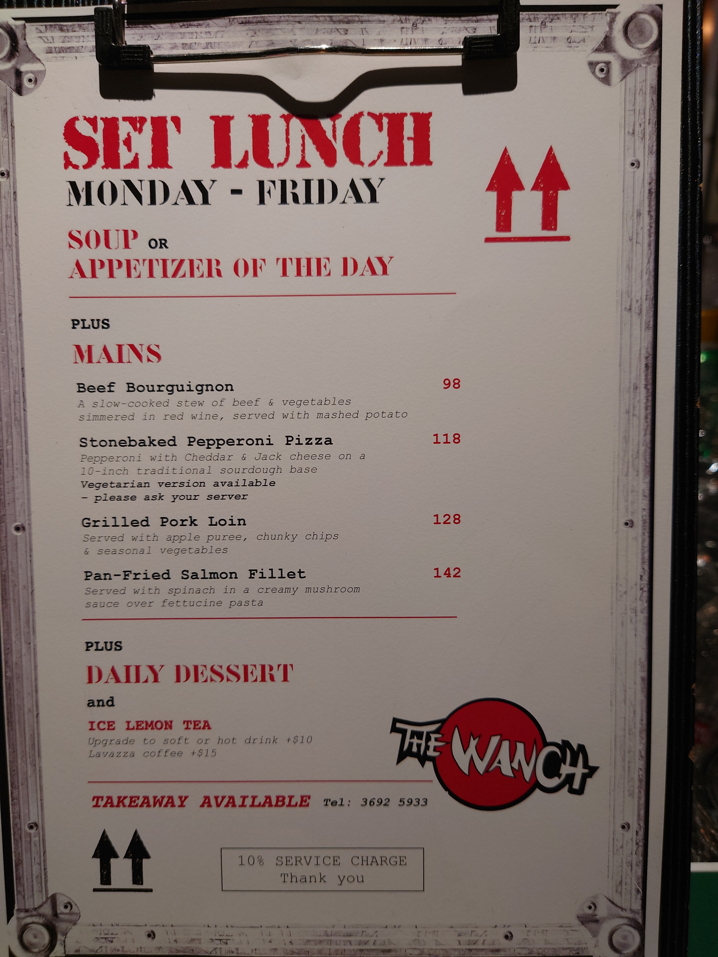 Set Lunch Menu at The Wanch Jan 12th thru Jan 16th 11:30am till 3pm Daily