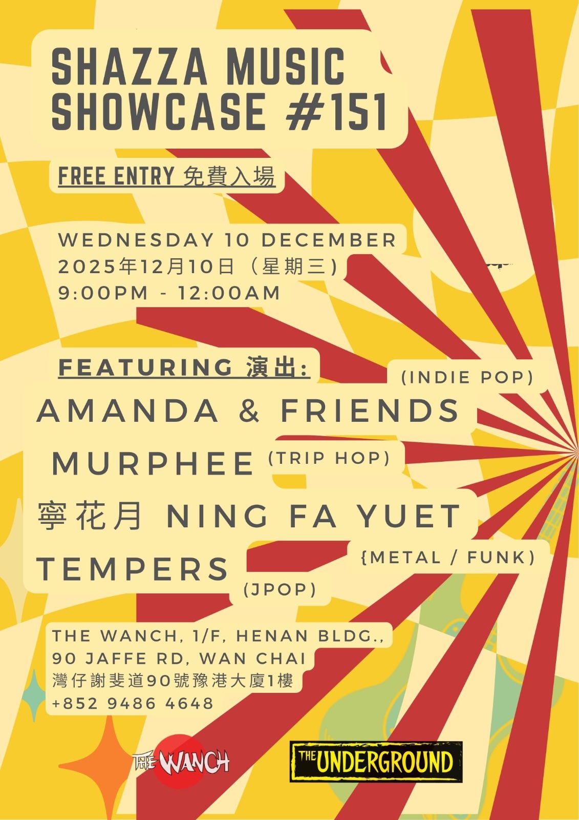 7pm Acoustic Happy Hour Featuring Iris 9pm Shazza Music Showcase Featuring Amanda & Friends, Murphee, Ning Fa Yuet, & Tempers