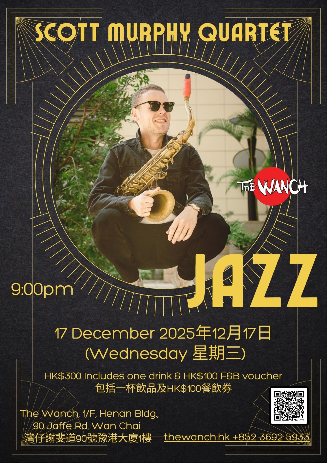 7pm Acoustic Happy Hour featuring Iris. 9pm Wanch Jazz Series Features Scott Murphy Quartet Tickets $300 in Advance Eventbrite or Ticketflap $350 at the door 10:30pm Gonzales Musika
