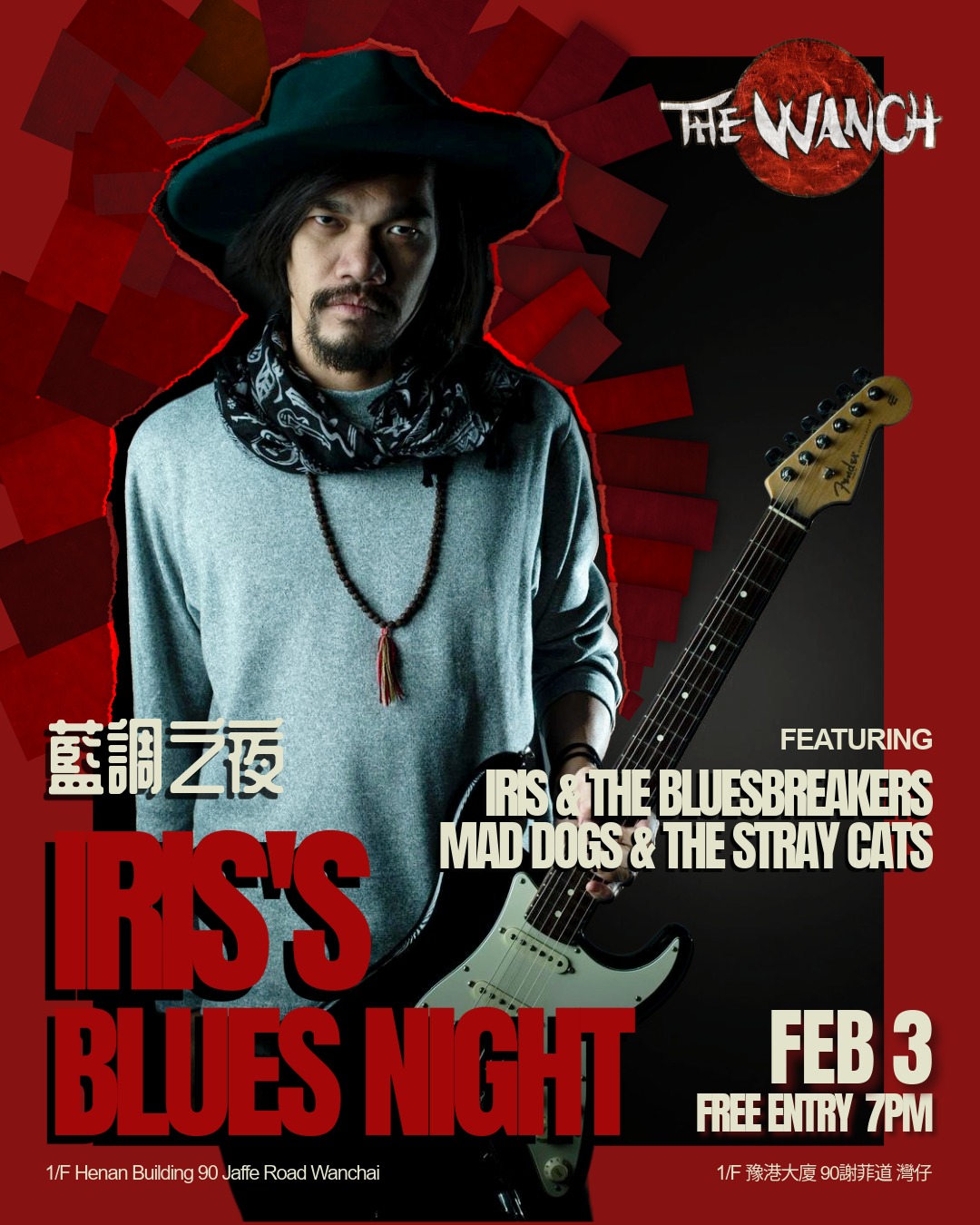 7pm Acoustic Happy Hour Featuring LarryZ 9pm Iris Blues Night with Special Guest Mad Dog & The Stray Cats 10:30pm Iris & The Bluesbreakers