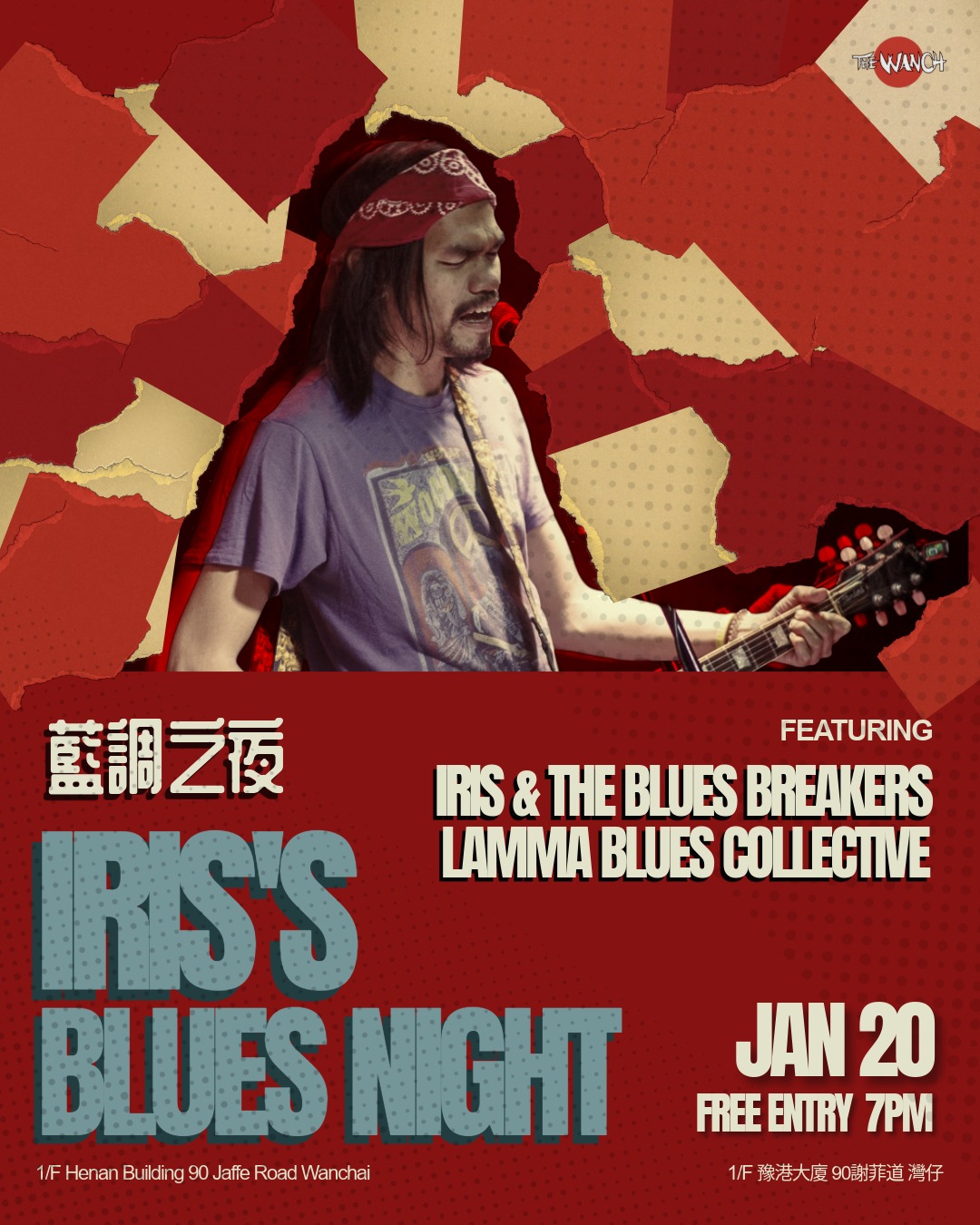 7pm Acoustic Happy Hour Featuring LarryZ 9pm Iris Blues Night Special Guest Lamma Blues Collective 10:30pm Iris & The Bluesbreakers