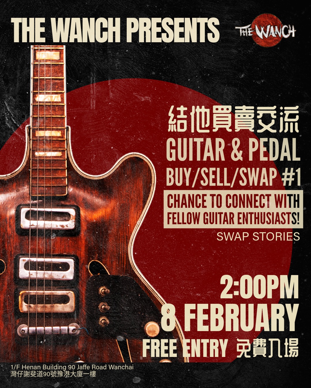 2pm Guitar & Gear Swap Free Entry