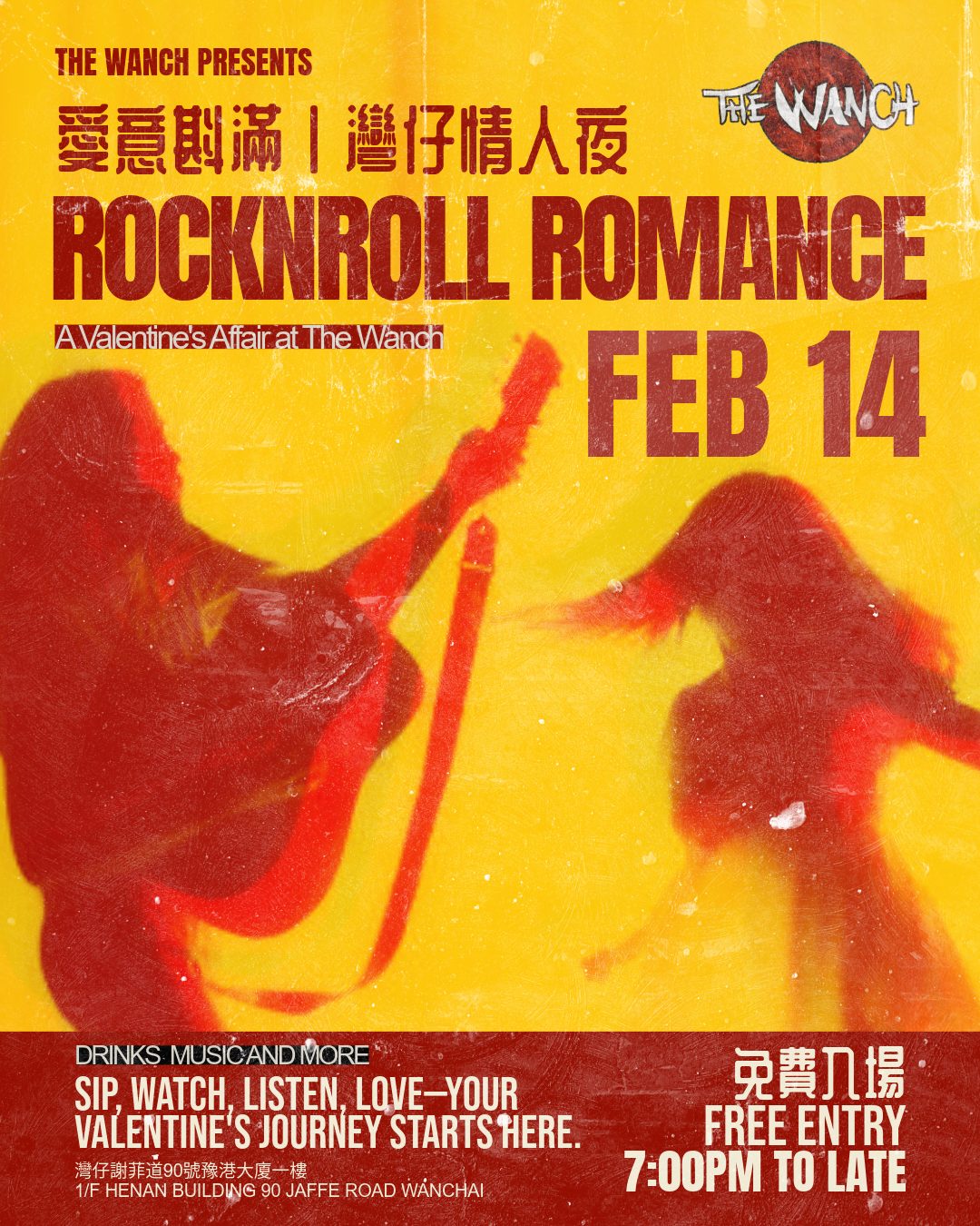 Feb 14th Valentine’s Day Special