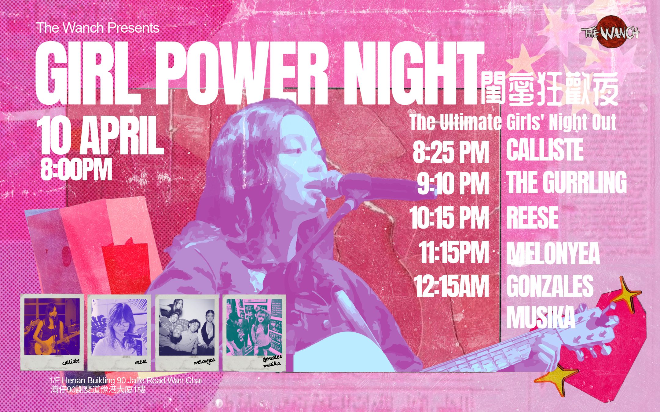 Girl Power Night at the Wanch
