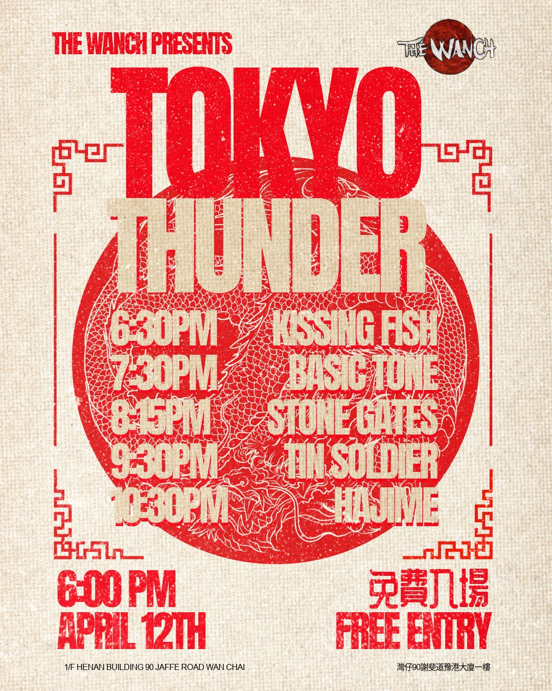 Tokyo Thunder at The Wanch
